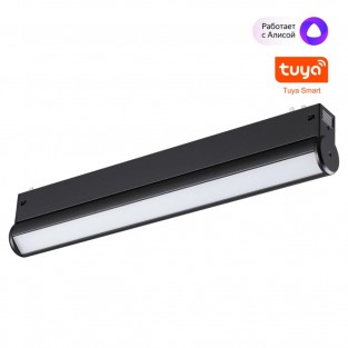 Трековый светильник Vector 359953