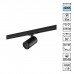 Трековый светильник Selene 359907 Novotech Трековый светильник Selene 359907 Novotech