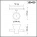 358439 PORT NT20 000 черный Однофазный трековый светильник IP20 LED 4000K 30W 220-240V PIRUM