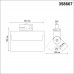 358667 PORT NT21 000 белый Трехфазный трековый светодиодный светильник IP33 LED 4000K 25W 110-265V EOS