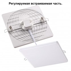 358148 NT19 000 белый Встраиваемый светильник IP20 LED 4000K 12W 85 - 265V MOON