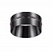 370527 KONST NT19 жемчужный черный Декоративное кольцо к артикулам 370517 - 370523 UNITE