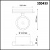 358435 PORT NT20 000 черный Однофазный трековый светильник IP20 LED 4000K 30W 220-240V PIRUM