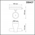 358437 PORT NT20 000 черный Однофазный трековый светильник IP20 LED 4000K 20W 220-240V PIRUM