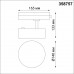 358757 PORT NT21 064 матовое золото Однофазный трековый светодиодный светильник IP20 LED 24W 4000K 2100Лм 100-265V PROMETA