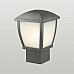 4051/1B ODL18 713 темно-серый/матовый белый Уличный светильник на столб IP44 E27 100W 220V TAKO