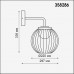 358286 NT19 000 темно-серый Ландшафтный настенный светильник IP65 LED 4000K 7W 220-240V CARRELLO