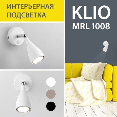 Новинка! Настенный акцентный светильник KLIO от Elektrostandard