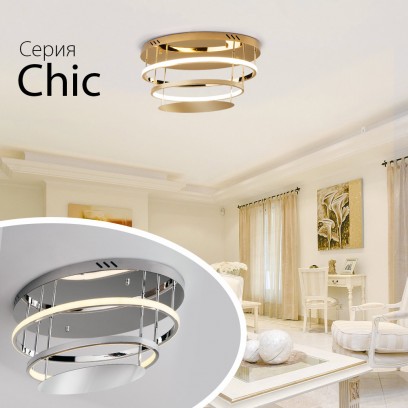 Потолочная светодиодная люстра Chic от Евросвет