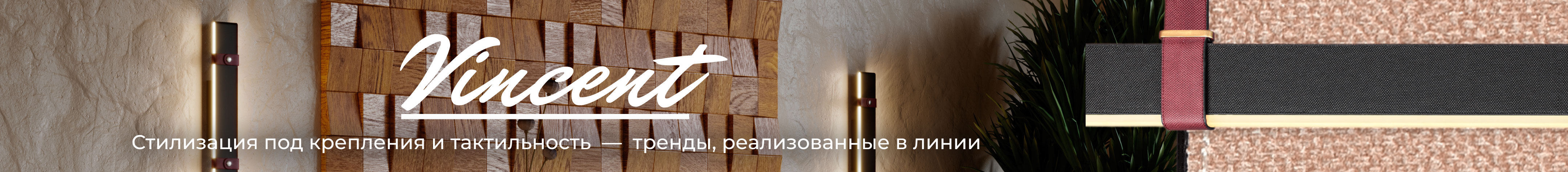 Подвесные светильники Odeon Light Vincent купить в Минске